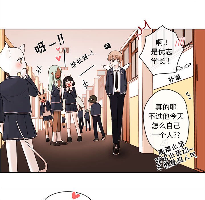 第45話 - 第28张