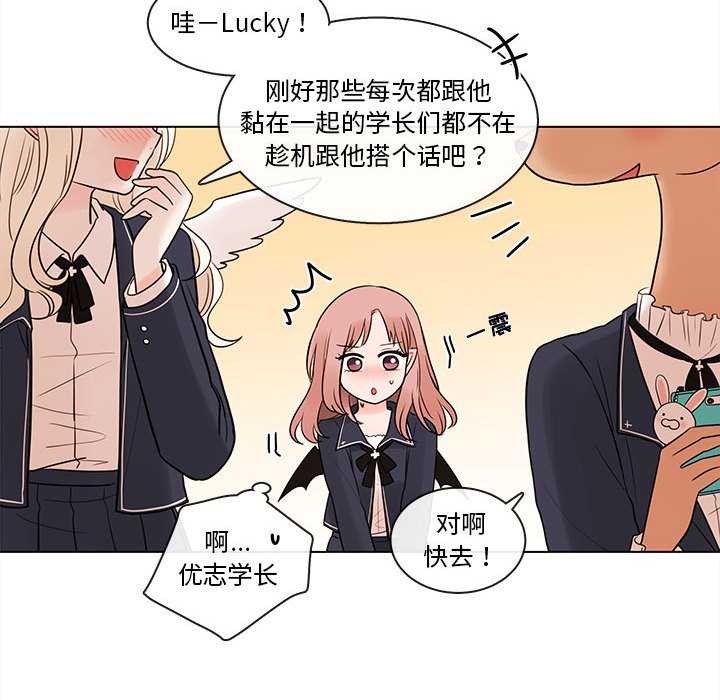 第45話 - 第29张