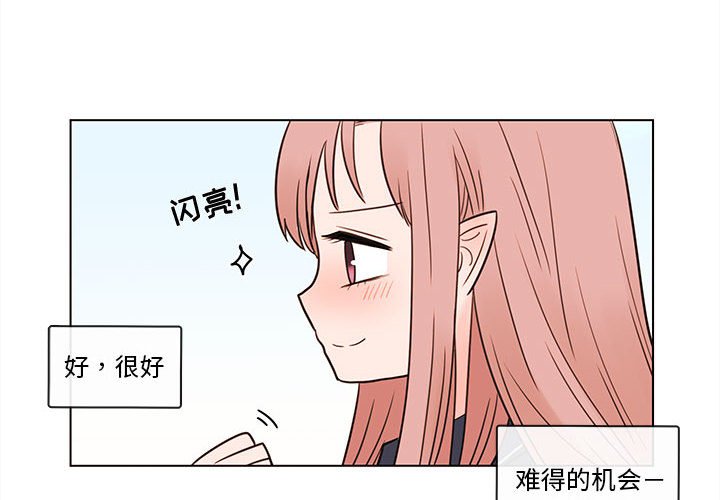 第45話 - 第3张