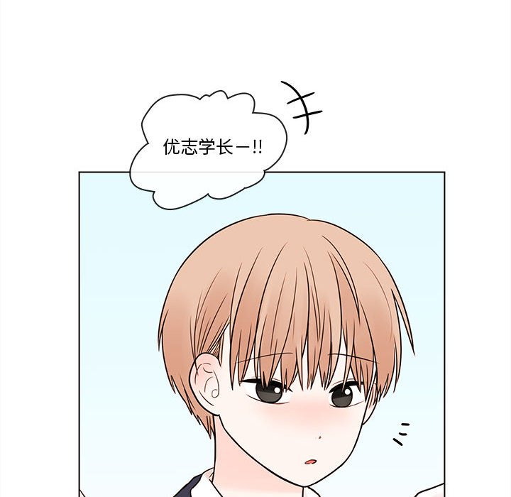 第45話 - 第30张