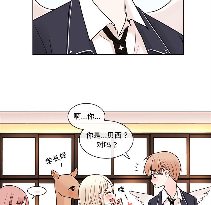 第45話 - 第31张
