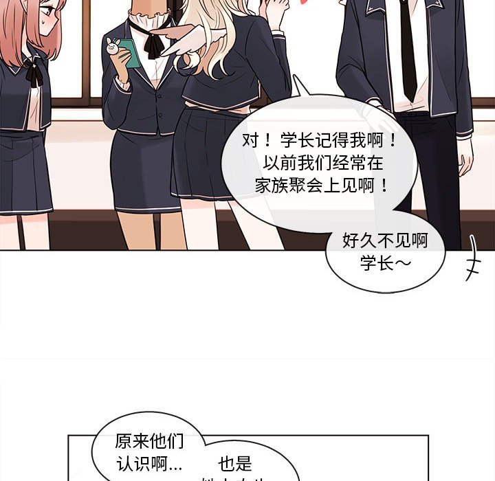 第45話 - 第32张
