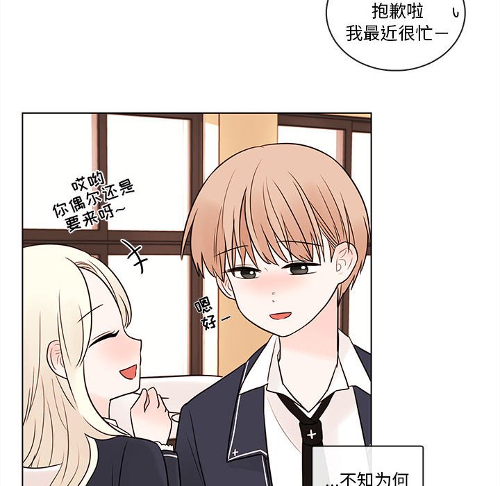 第45話 - 第34张