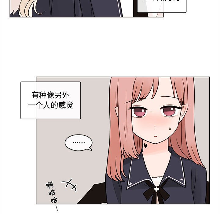 第45話 - 第35张