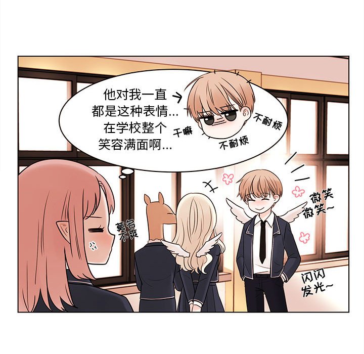第45話 - 第36张