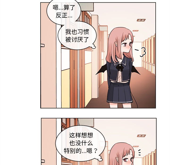 第45話 - 第38张