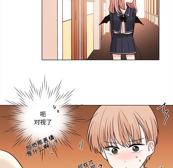 第45話 - 第39张