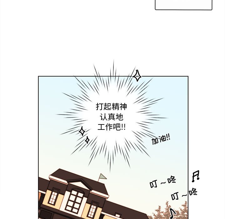 第45話 - 第4张