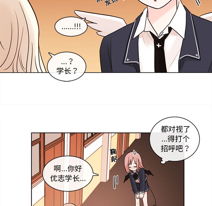 第45話 - 第40张