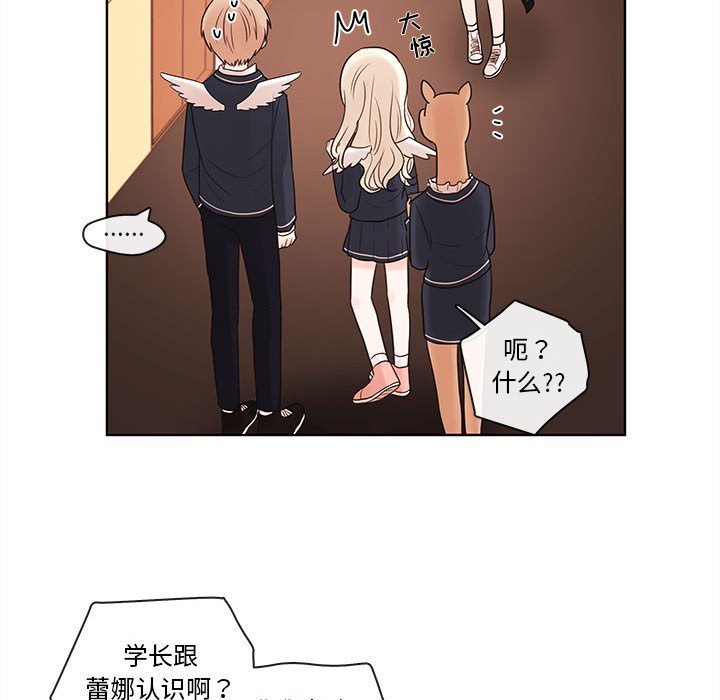 第45話 - 第41张