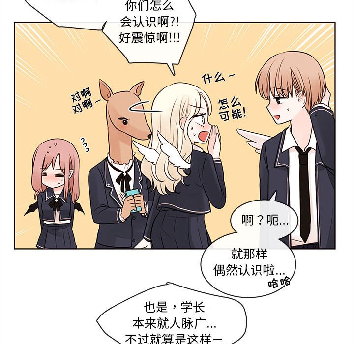第45話 - 第42张