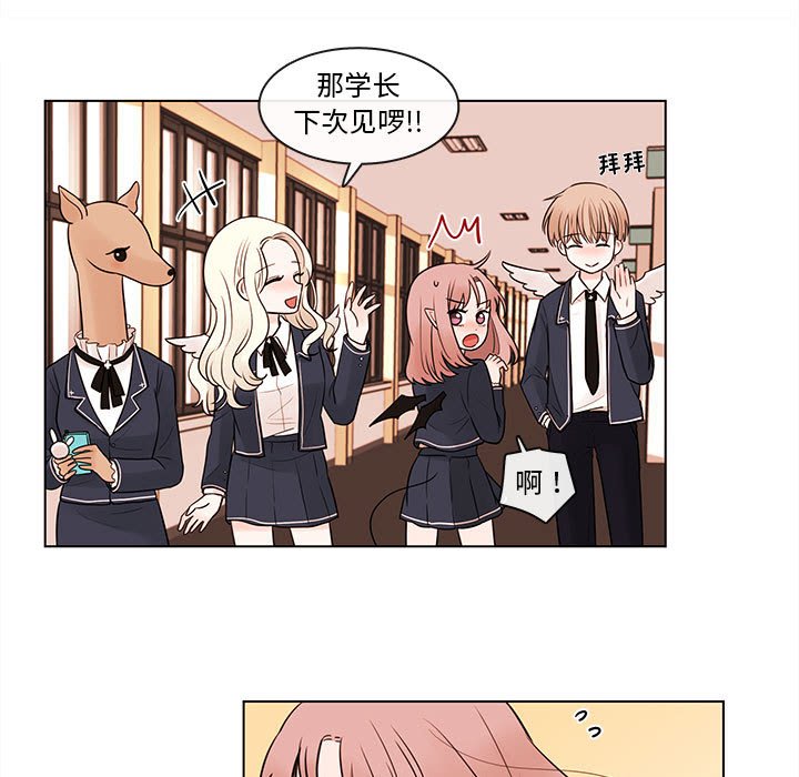 第45話 - 第44张