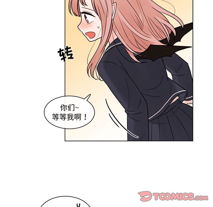 第45話 - 第45张