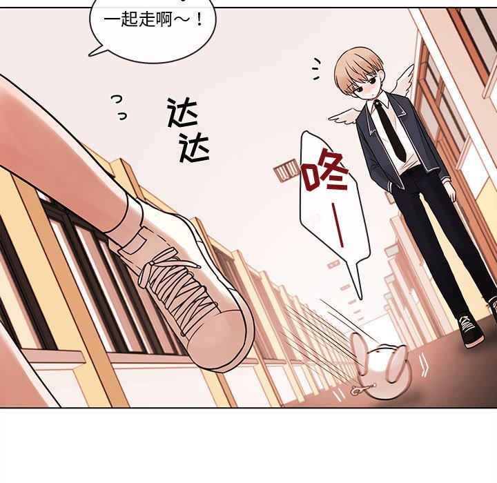 第45話 - 第46张