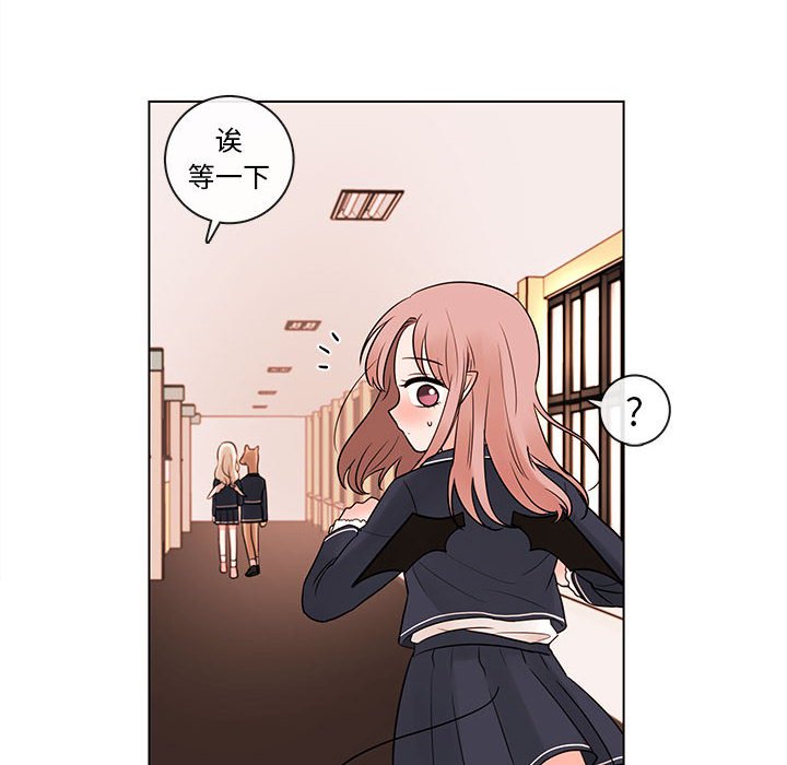 第45話 - 第47张