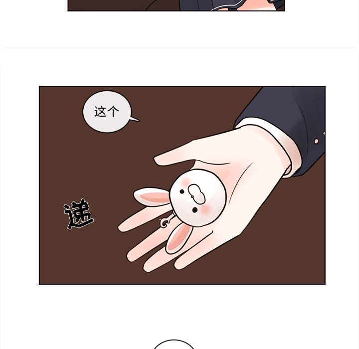 第45話 - 第48张