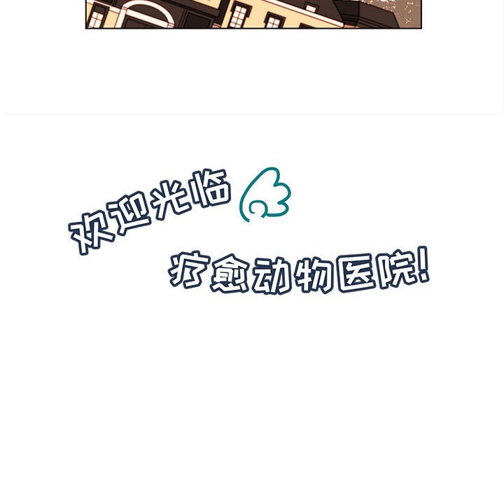 第45話 - 第5张