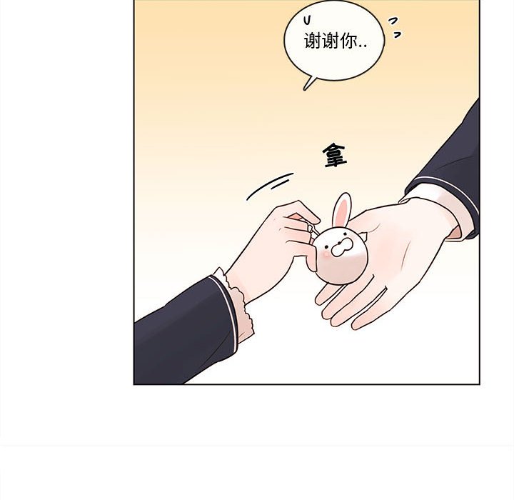 第45話 - 第51张