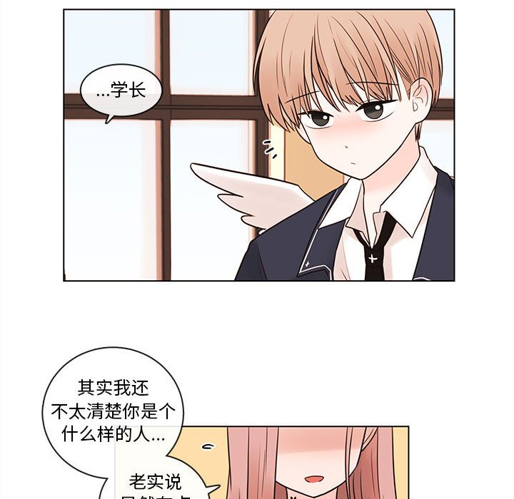 第45話 - 第52张
