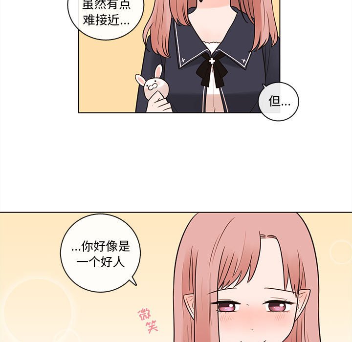 第45話 - 第53张