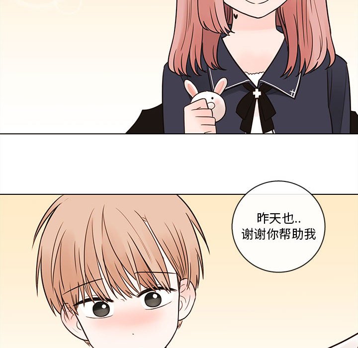 第45話 - 第54张
