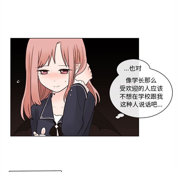 第45話 - 第58张