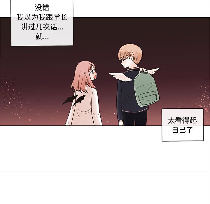 第45話 - 第59张