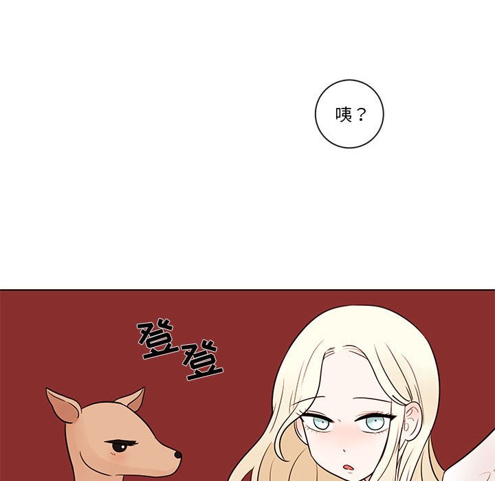 第45話 - 第6张