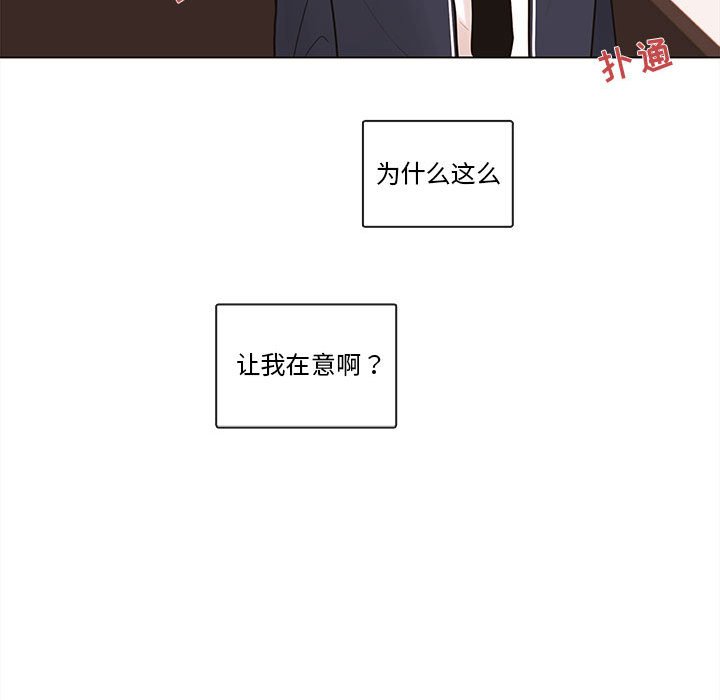 第45話 - 第64张