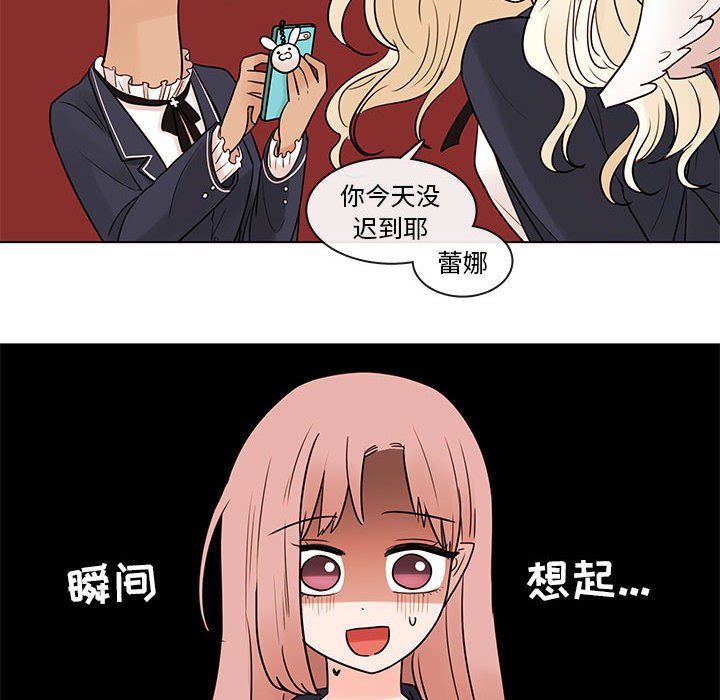 第45話 - 第7张