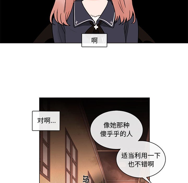 第45話 - 第8张
