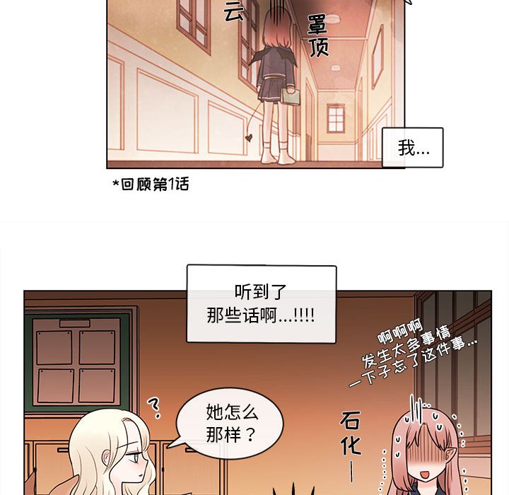 第45話 - 第9张
