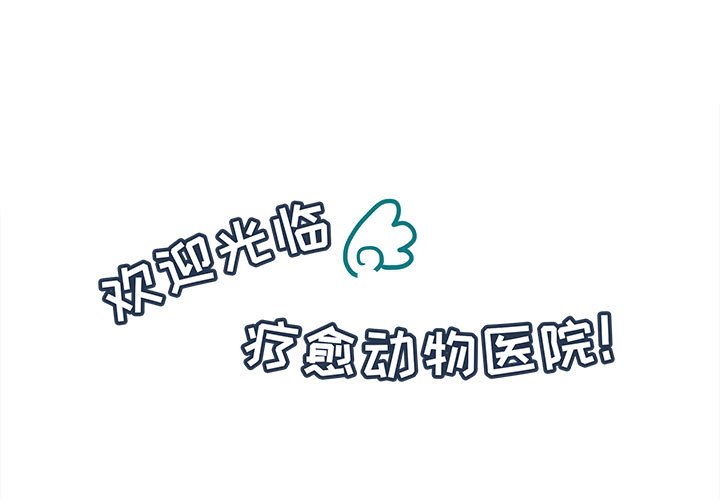 第46話 - 第0张