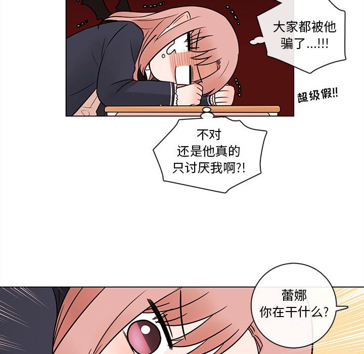 第46話 - 第14张