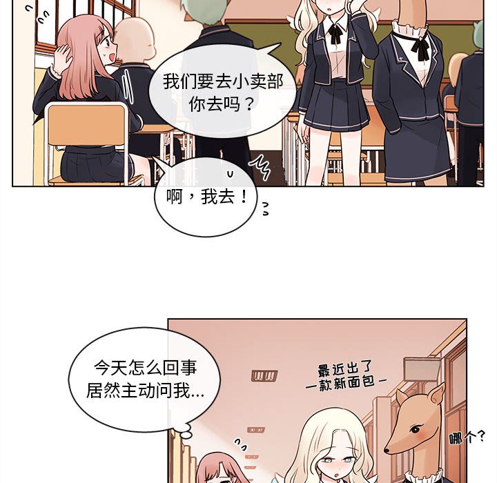 第46話 - 第16张