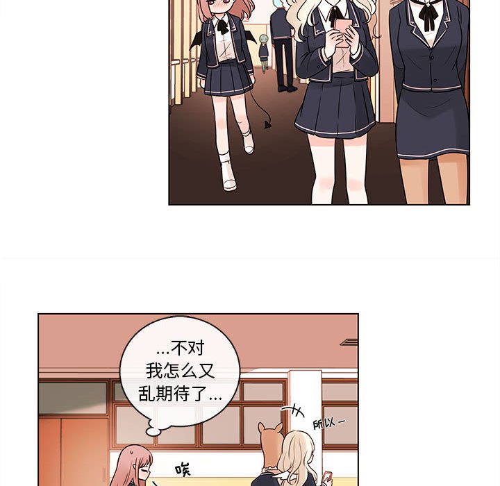 第46話 - 第17张