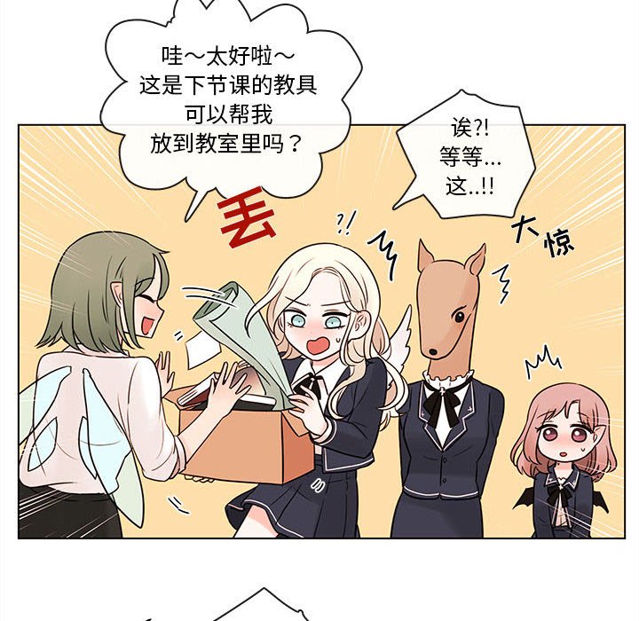 第46話 - 第19张