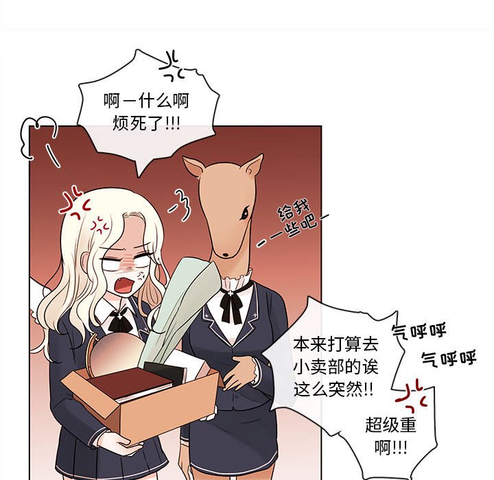 第46話 - 第21张