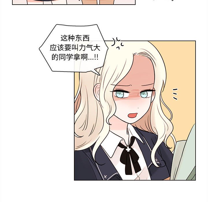 第46話 - 第22张