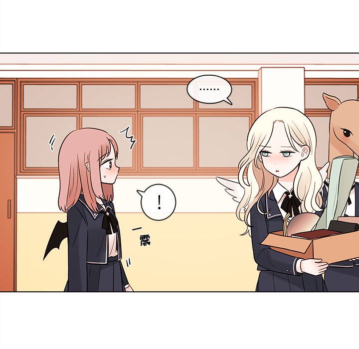 第46話 - 第23张