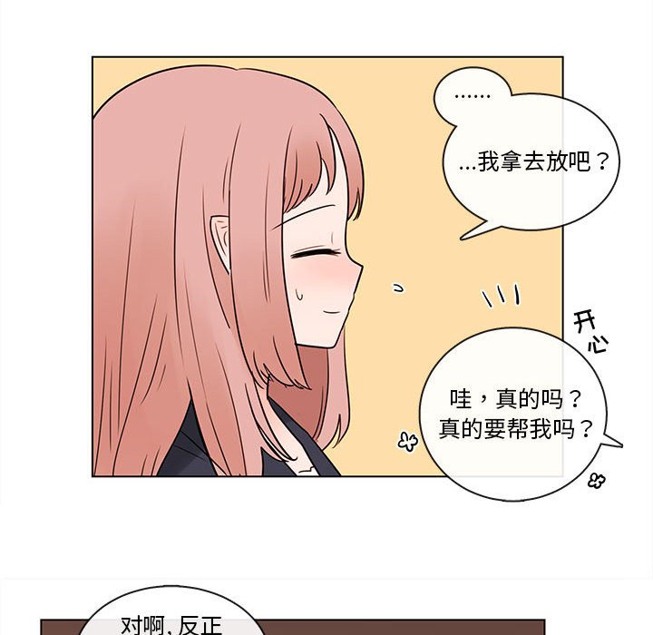 第46話 - 第24张