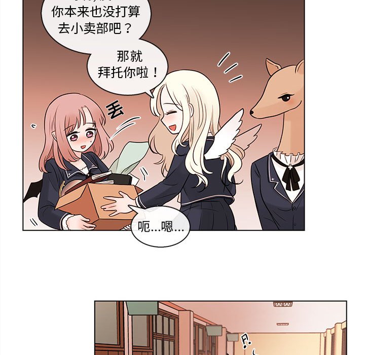 第46話 - 第25张