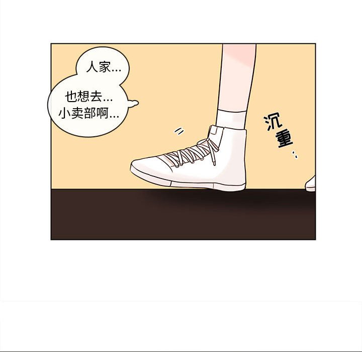 第46話 - 第28张