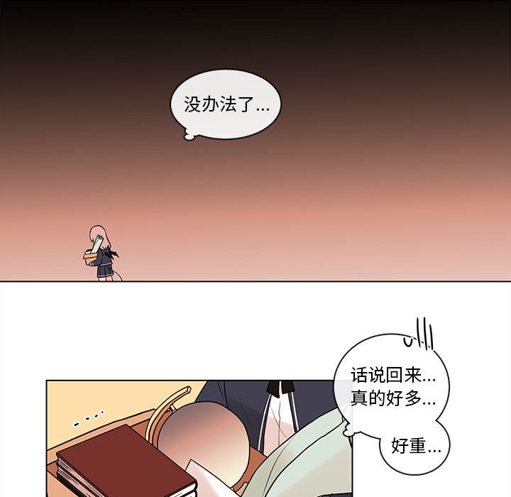 第46話 - 第29张