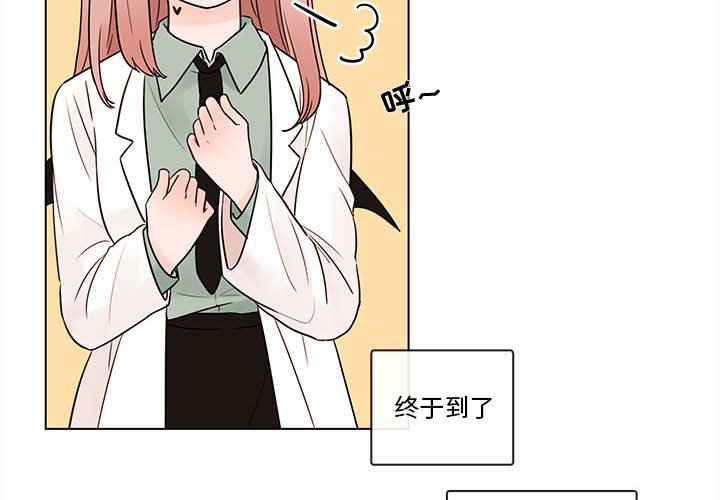 第46話 - 第3张