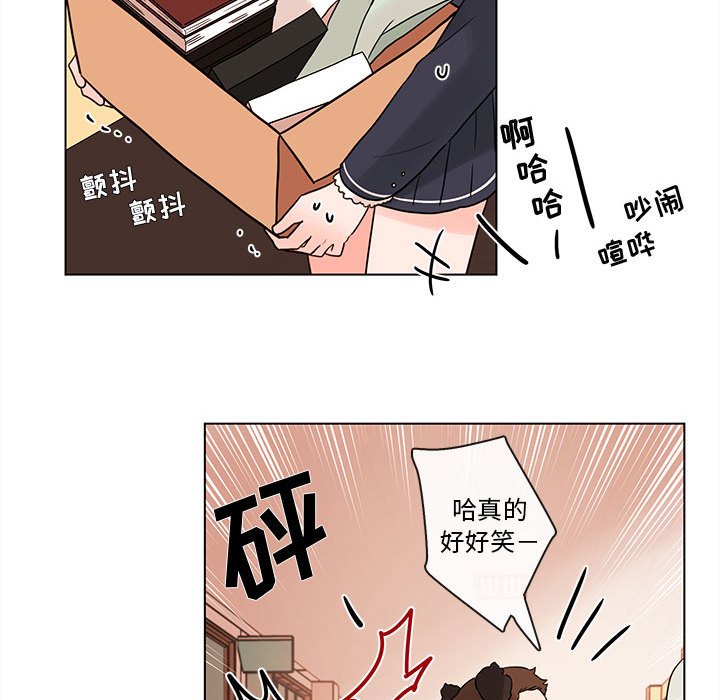 第46話 - 第30张