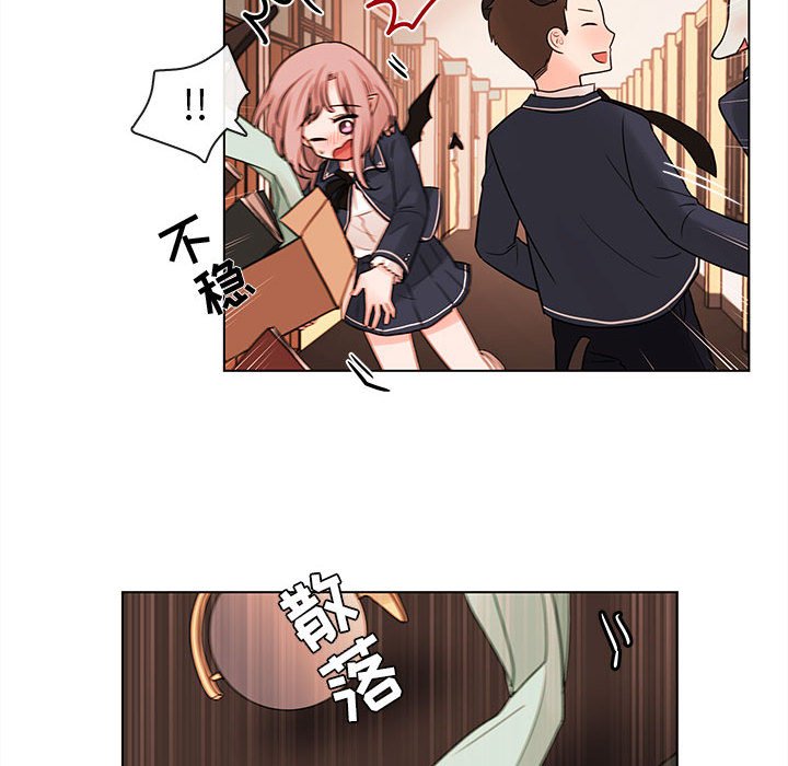 第46話 - 第31张