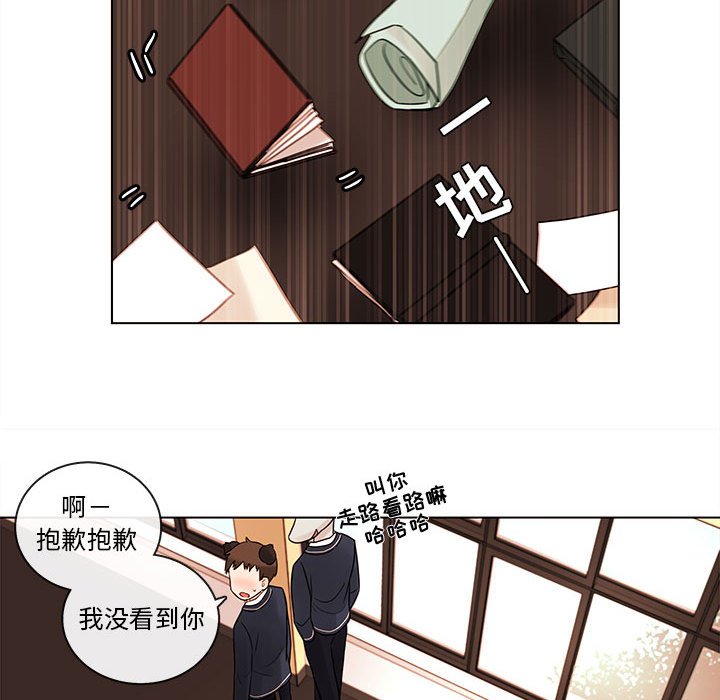 第46話 - 第32张