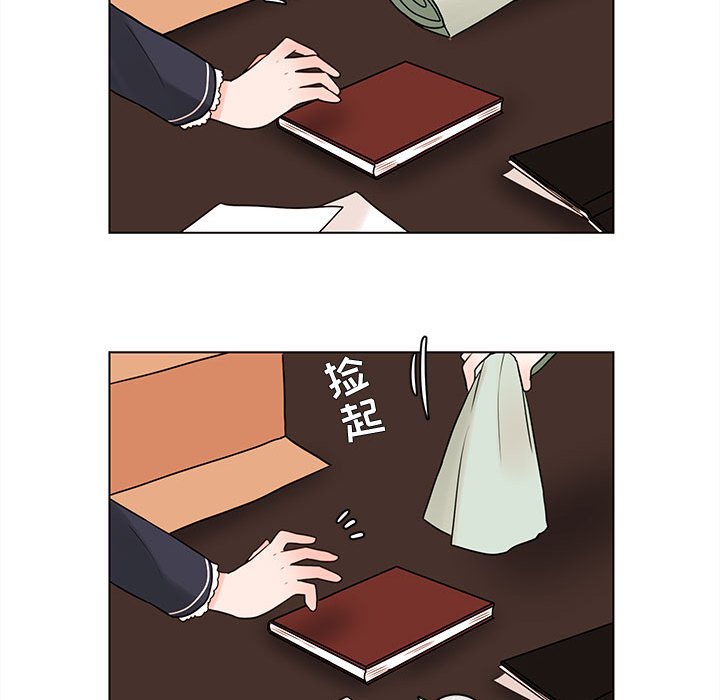 第46話 - 第35张