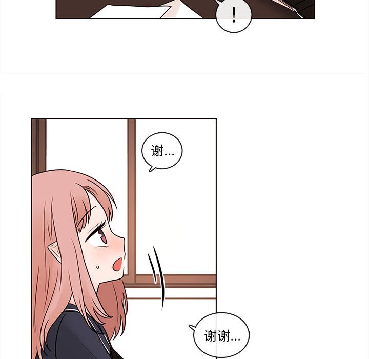 第46話 - 第36张